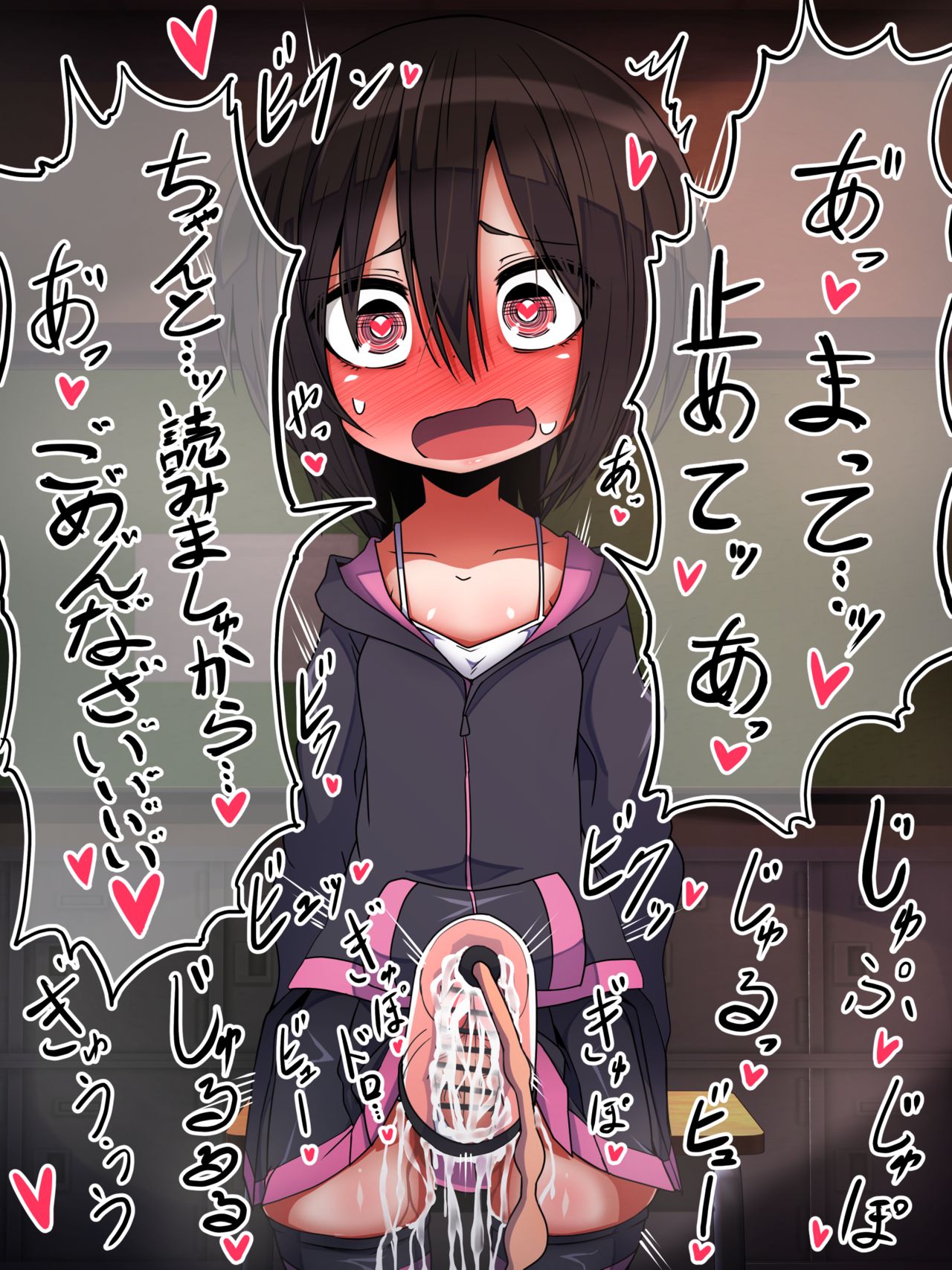 Machigaezu ni Yomeru made Milk o Shibori Torare Tsuzukeru Otokonoko Shougakusei page 3 full