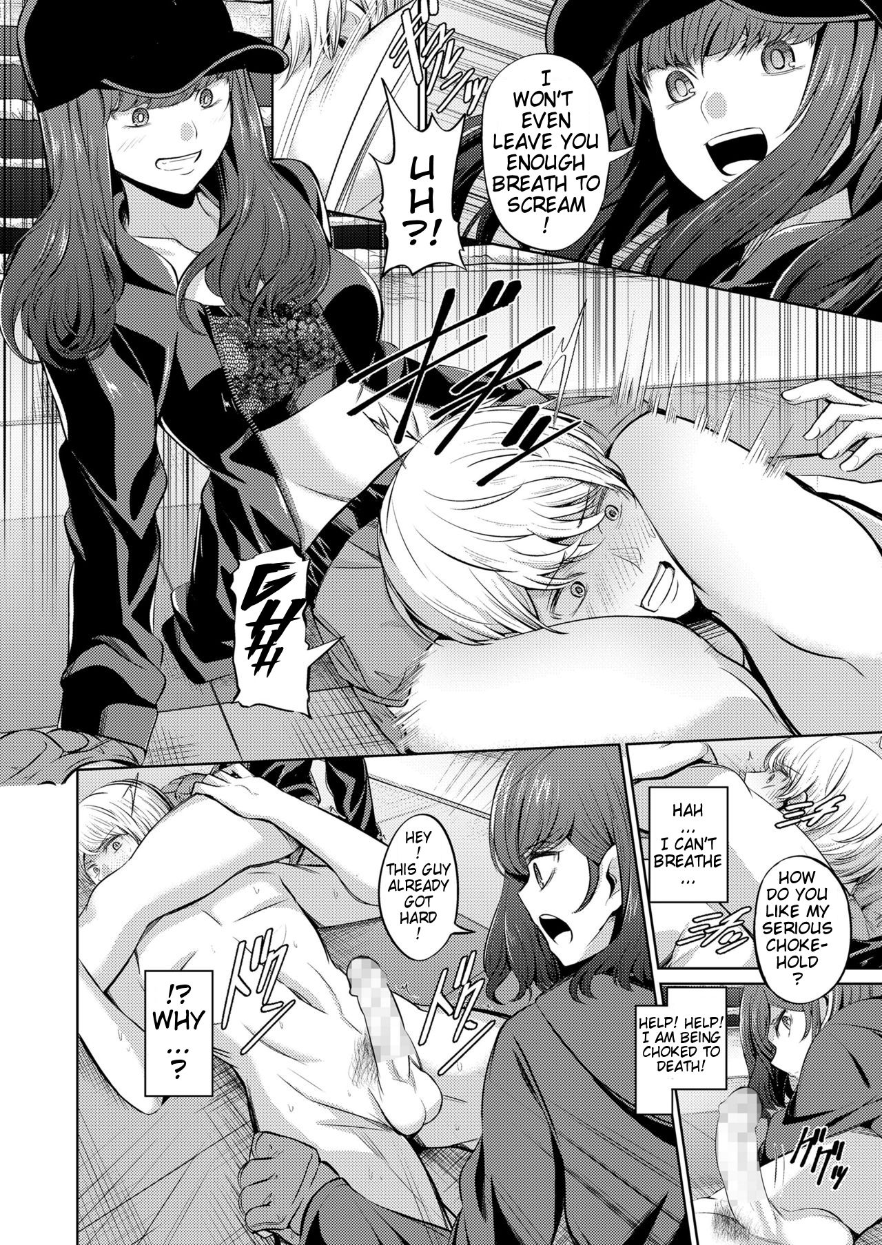 Ningen Sandbag | Human Punching Bag page 10 full