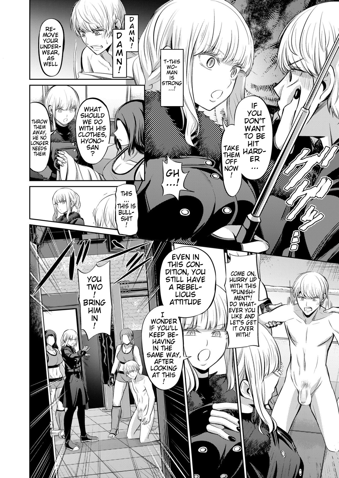 Ningen Sandbag | Human Punching Bag page 4 full
