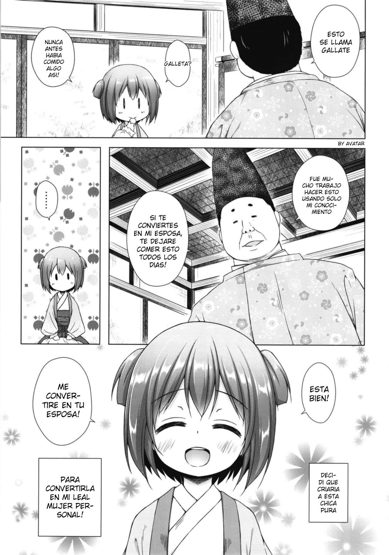Hikari no Kimi no Saganaki Keikaku <Wakamurasaki> page 5 full