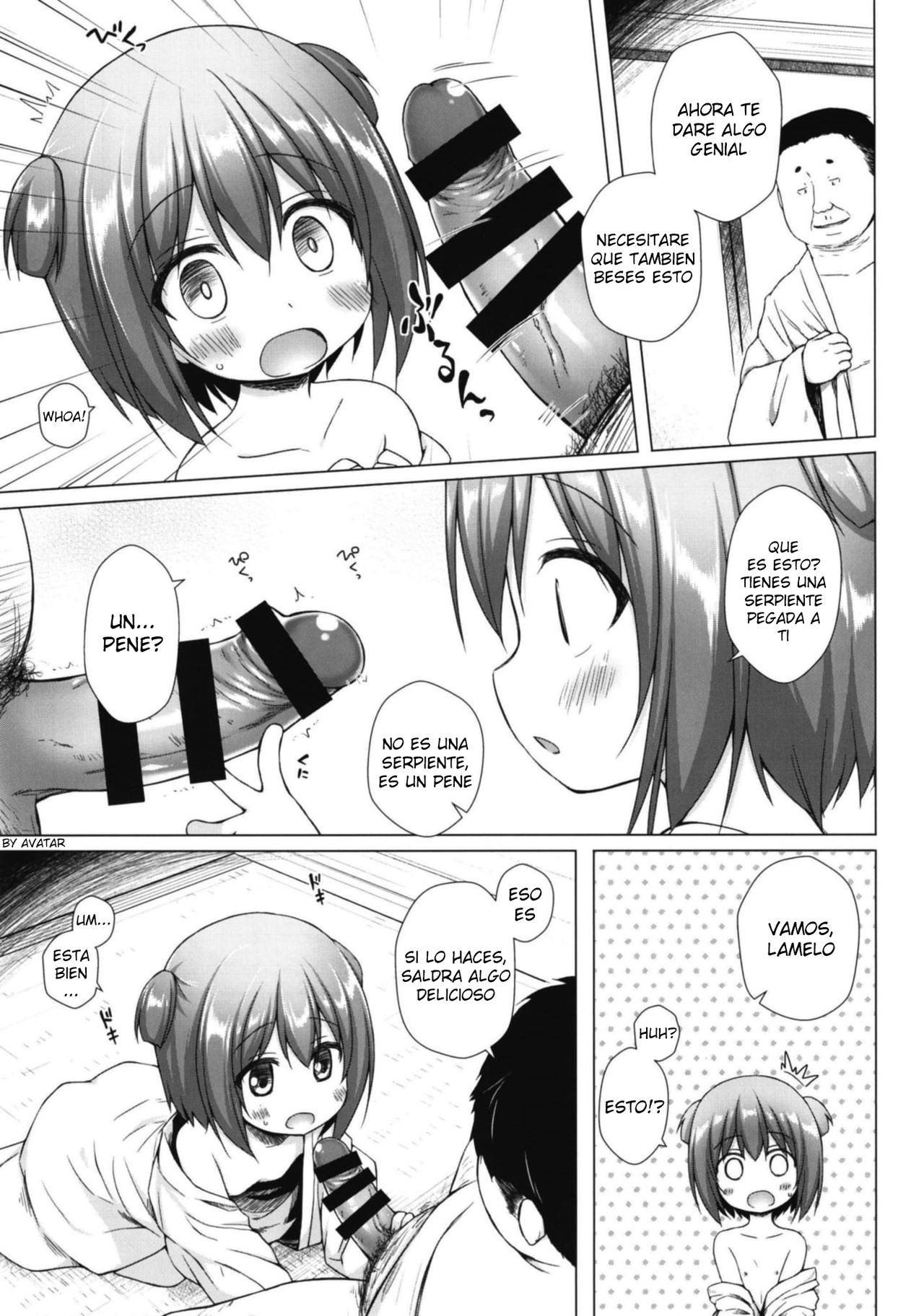 Hikari no Kimi no Saganaki Keikaku <Wakamurasaki> page 9 full
