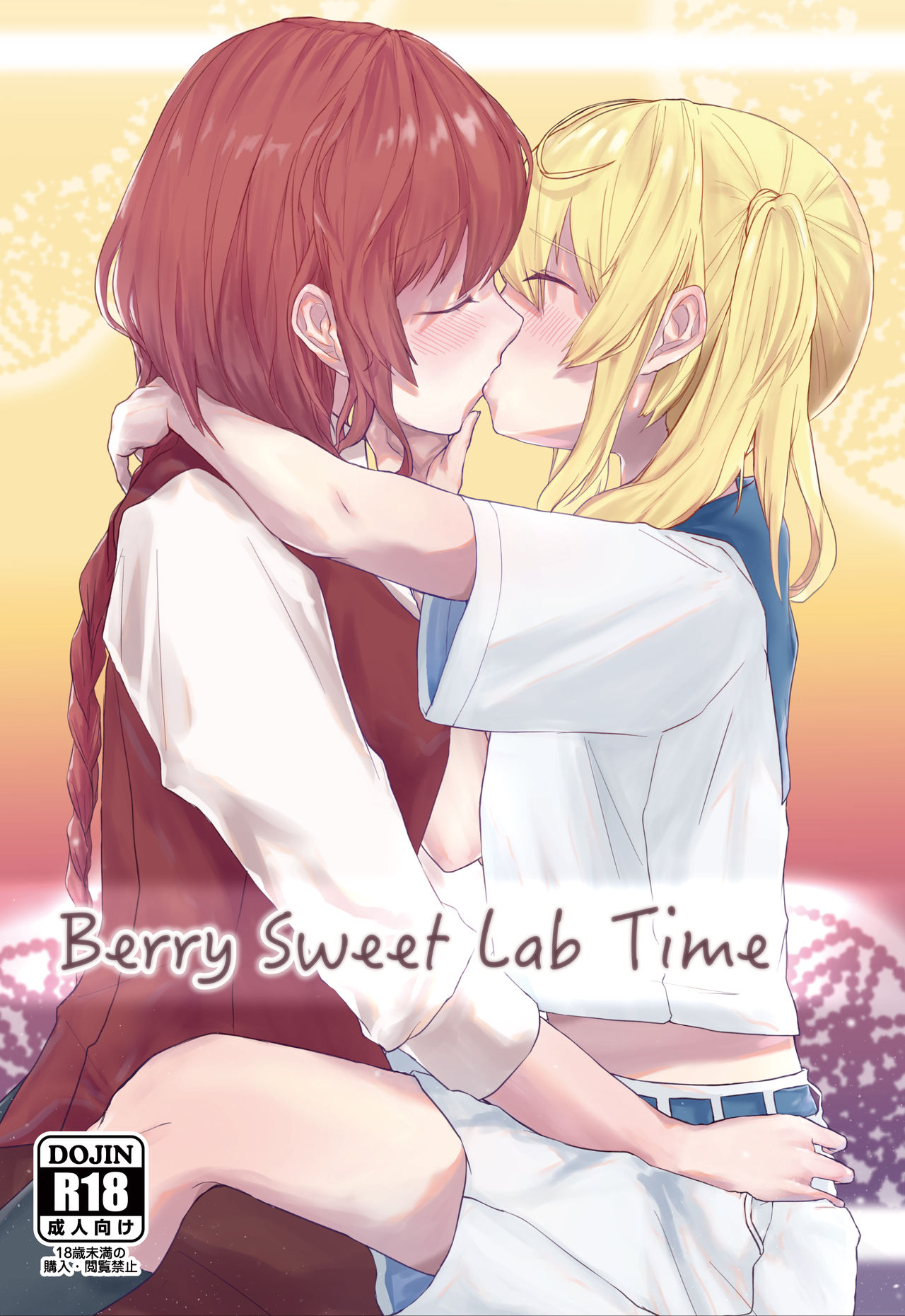 Berry Sweet Lab Time page 1 full
