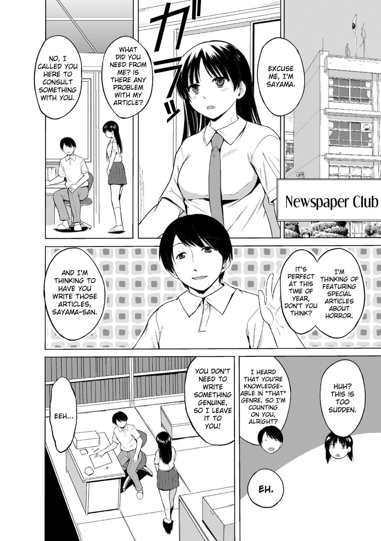 Shunkan Ch. 1 page 4 full