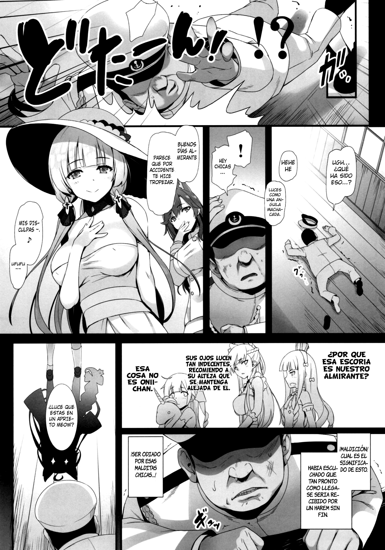 Datte Shikikan no Ore ga Motenai Hazu ga Nai !! page 8 full