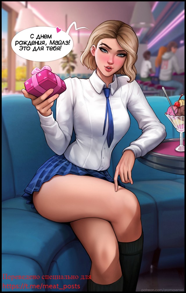 Do you like ice cream? page 1 full