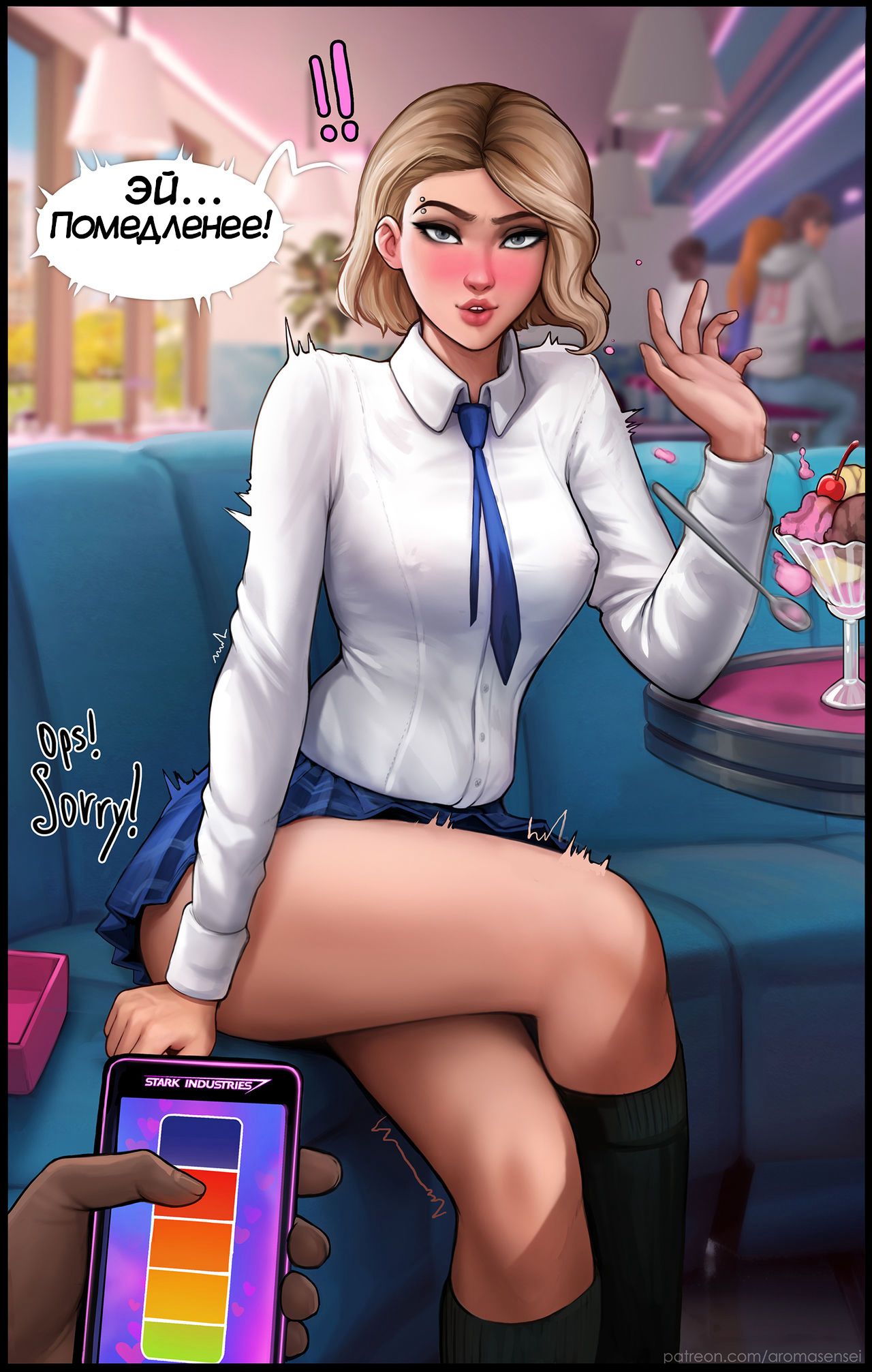 Do you like ice cream? page 3 full