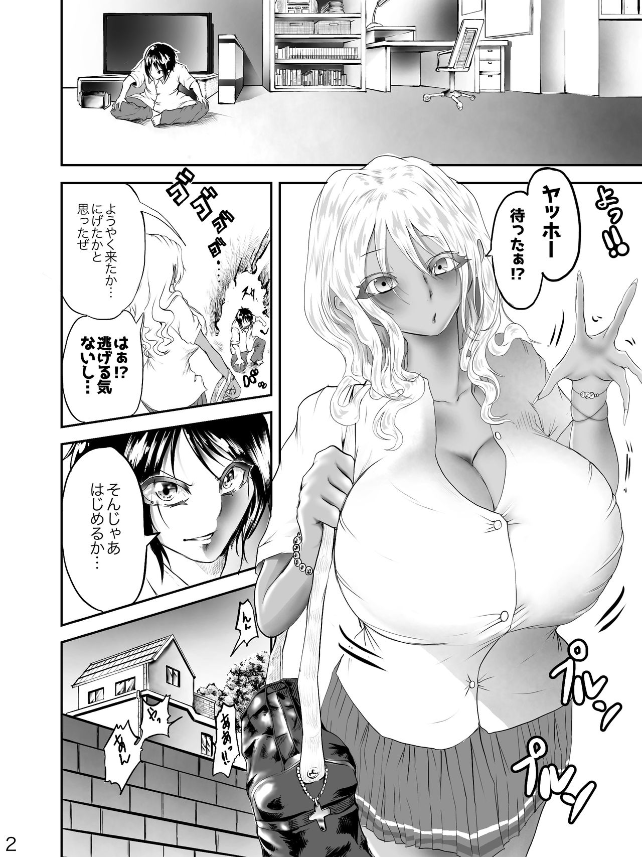 Pai Gal page 2 full