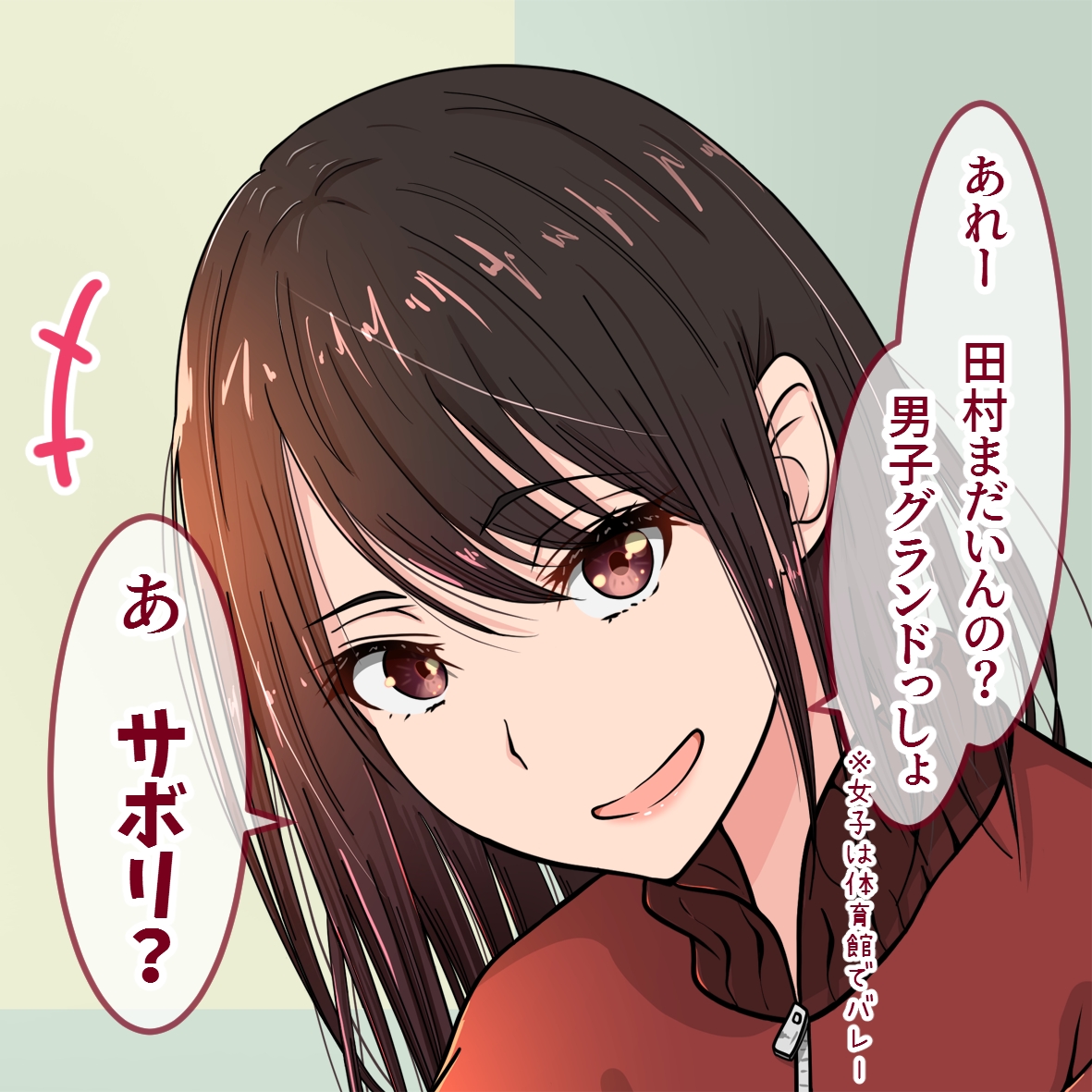 Yoshii-san wa Kotowarenai! page 3 full