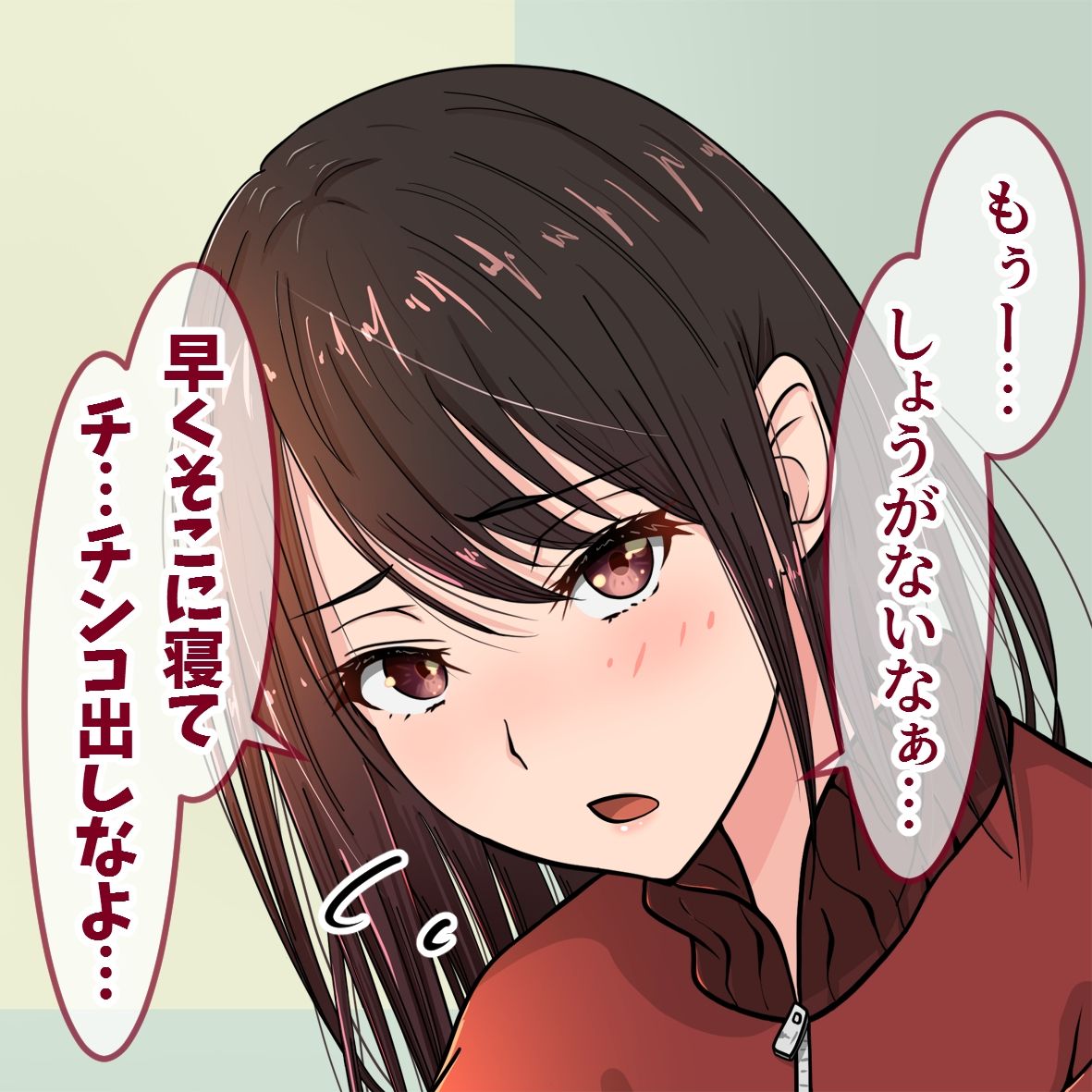 Yoshii-san wa Kotowarenai! page 7 full