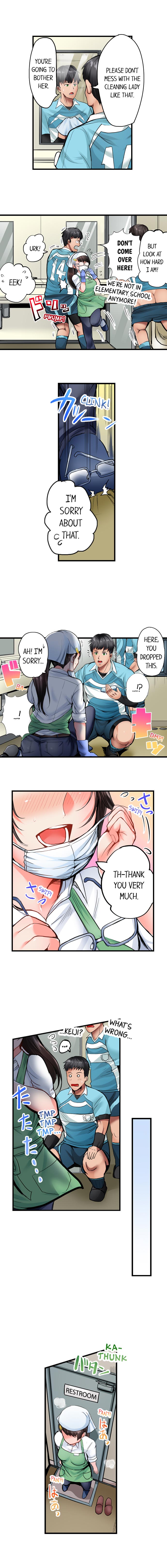 Dick Me Up Inside Ch. 1-16 page 4 full