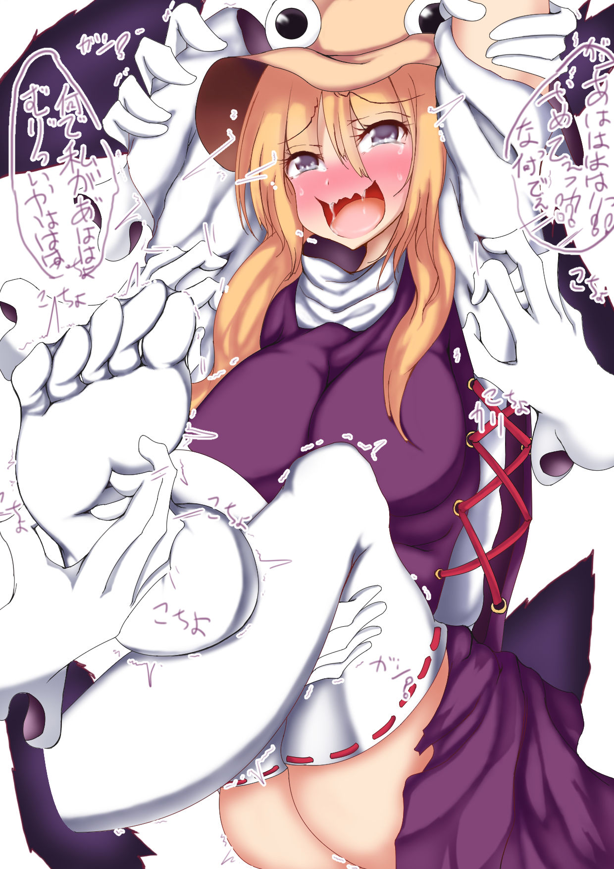 とある東方マイクリレーよりくすぐり page 1 full