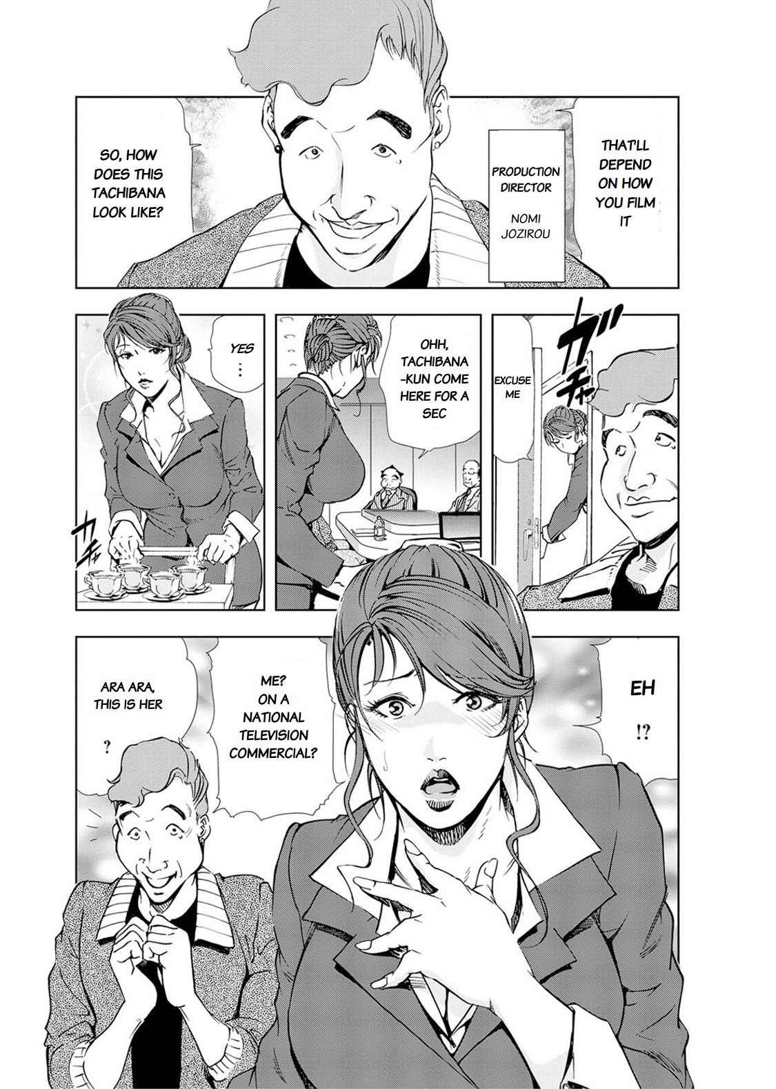 Nikuhisyo Yukiko chapter 19 page 3 full