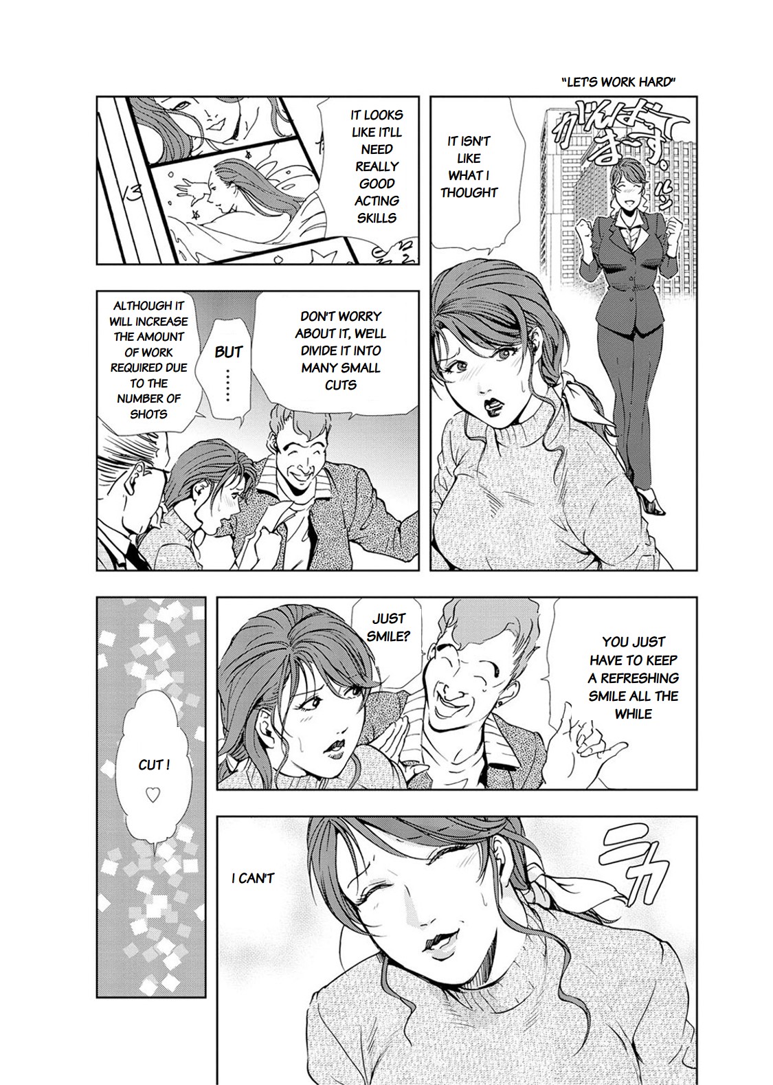 Nikuhisyo Yukiko chapter 19 page 6 full