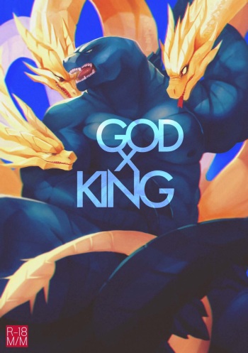 X English - God x King - IMHentai
