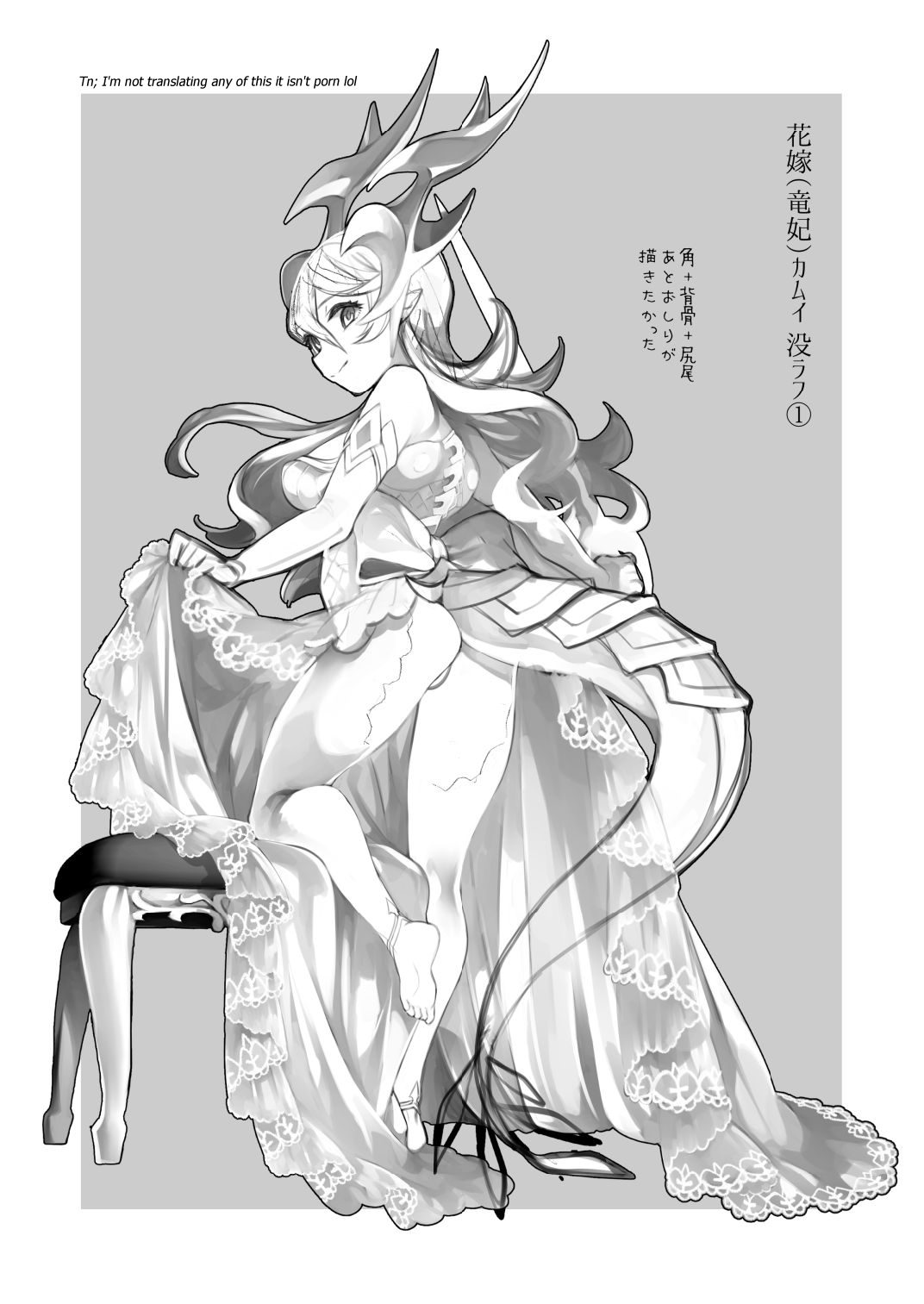 Tandeki | Debauchery page 8 full