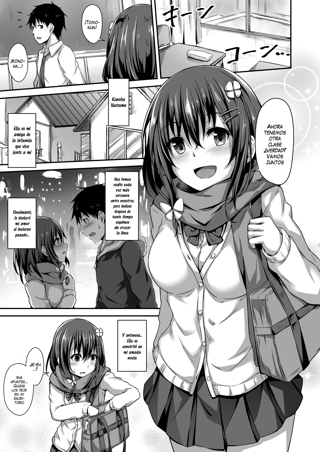 Ochiba Nikki page 2 full