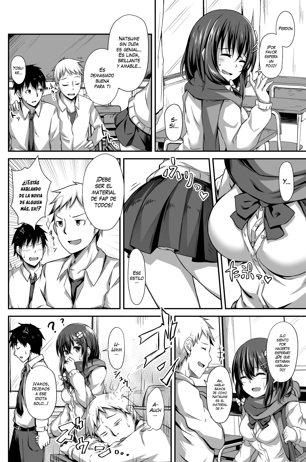 Ochiba Nikki page 3 full