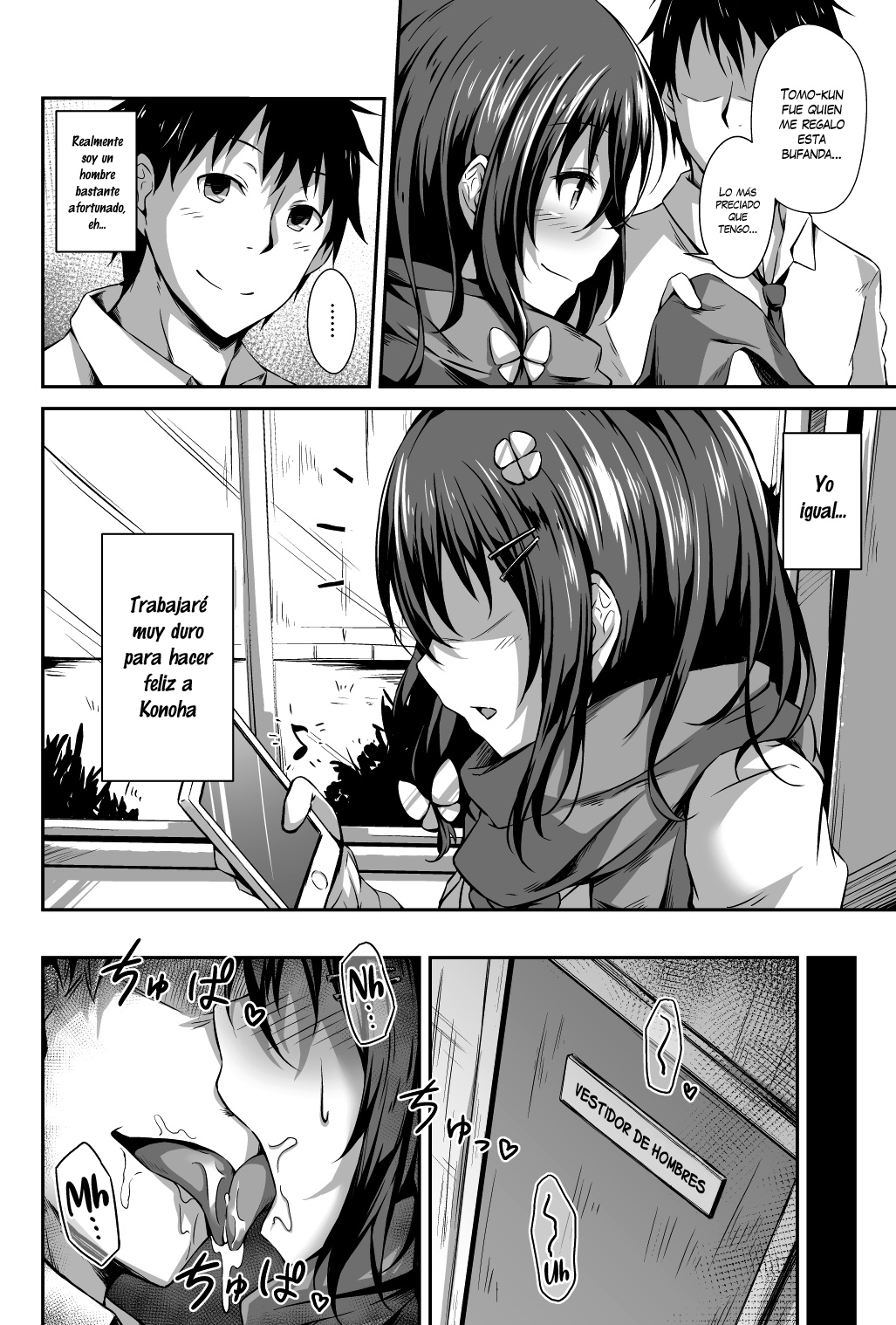 Ochiba Nikki page 5 full