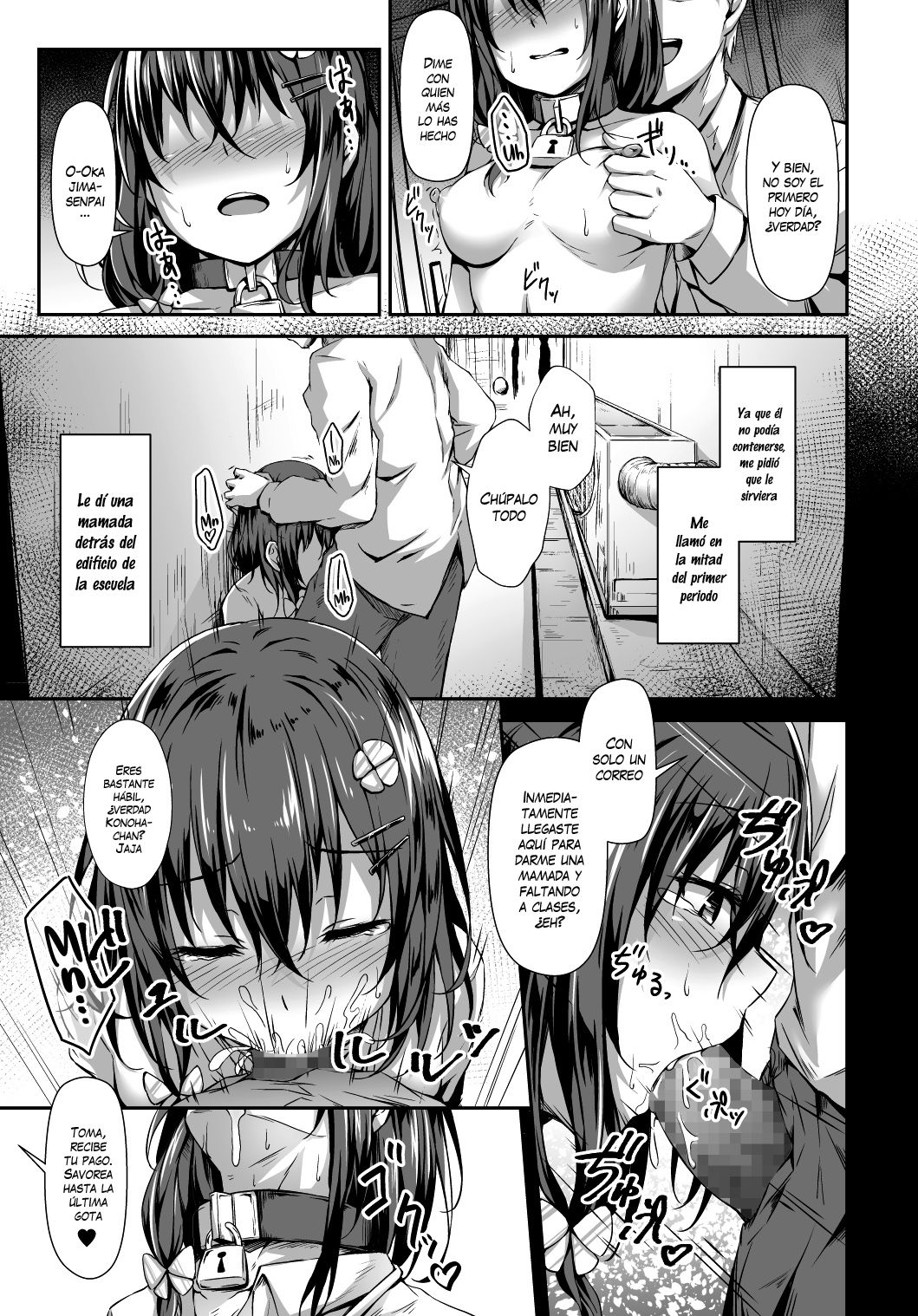 Ochiba Nikki page 8 full