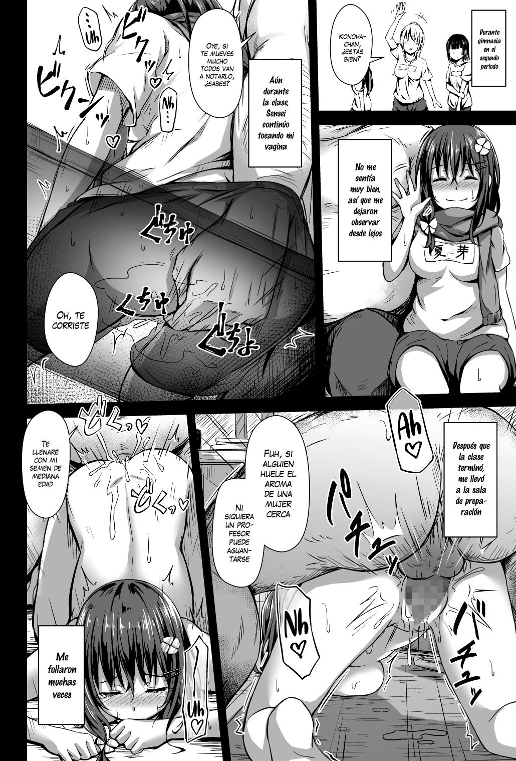 Ochiba Nikki page 9 full
