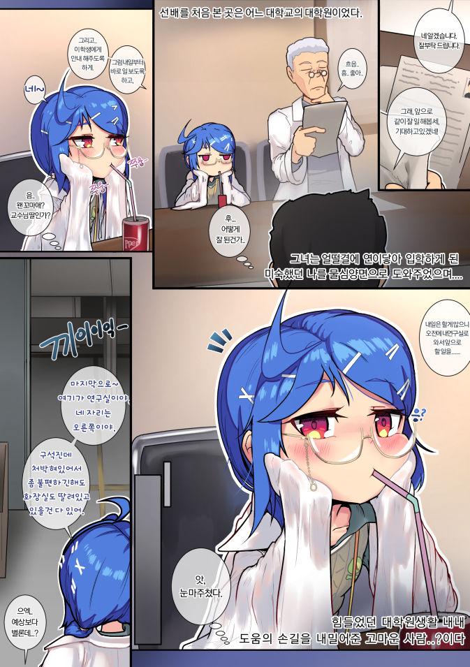 Another Frontline 10 page 2 full