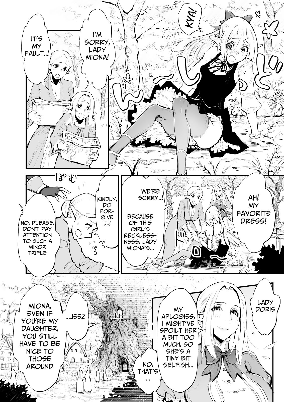 Saimin! Futanari! Kinshin Soukan Shokushu Zeme!! page 4 full