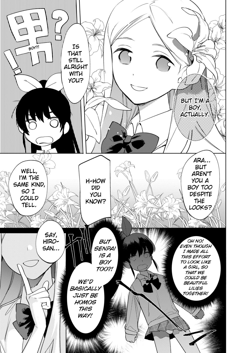 Mesuiki Otokonoko Ch. 2 page 5 full