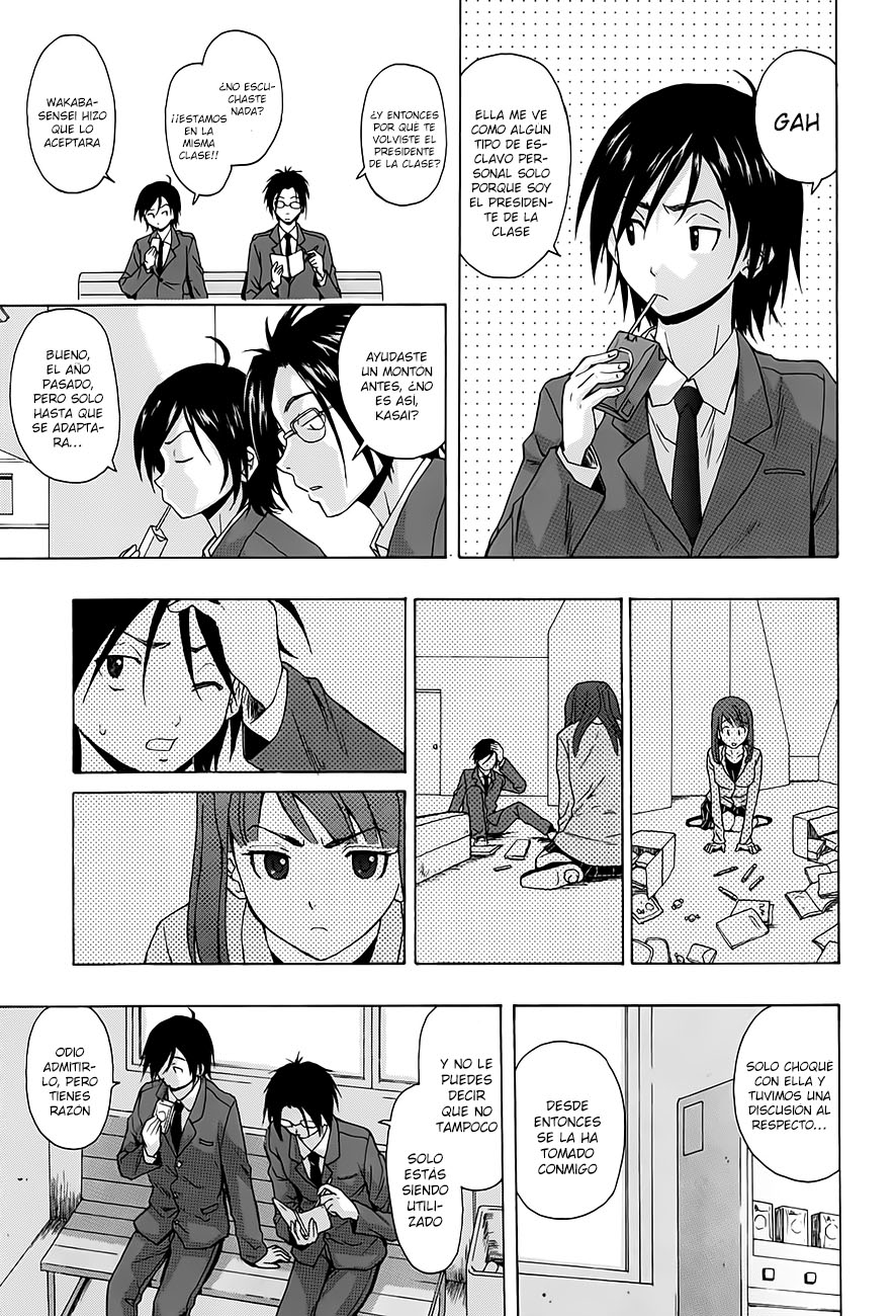 Sensei wo Mite Kudasai page 9 full
