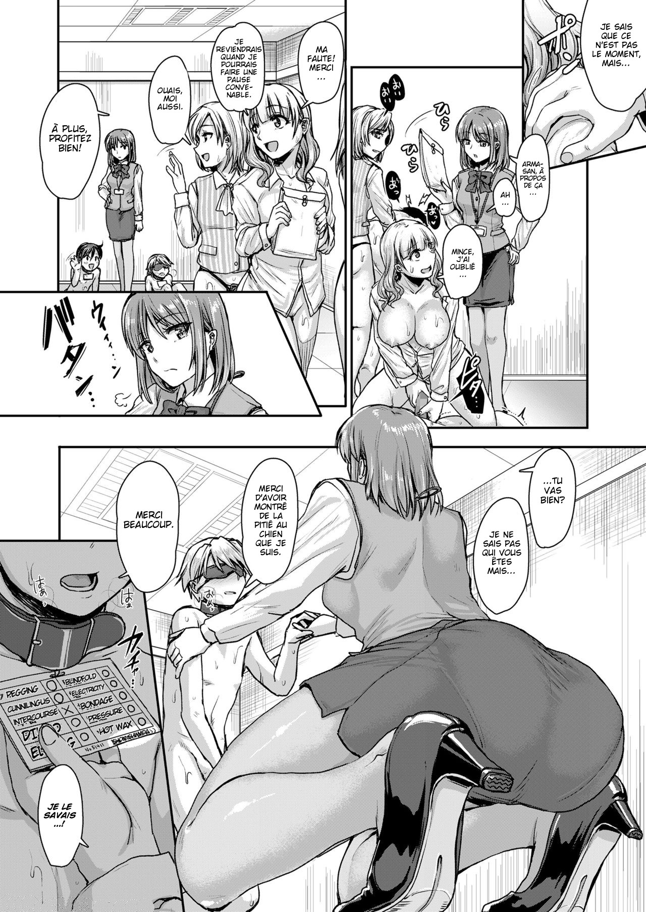 Mesuiki ga Gimuzukerareta Yasashii Shakai -Zenpen- page 6 full