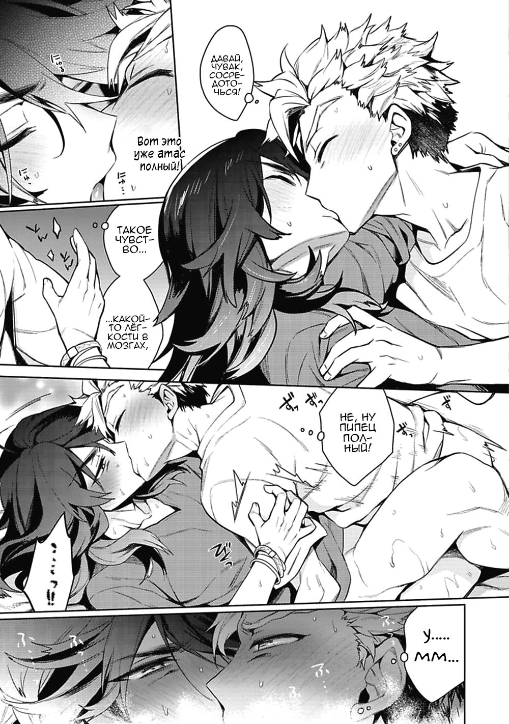  page 10 full