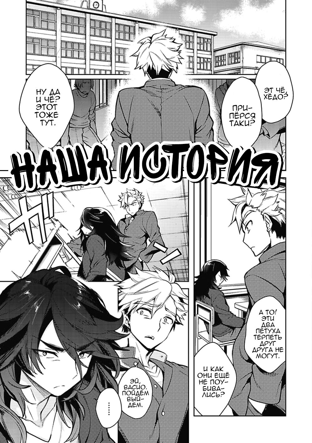  page 2 full