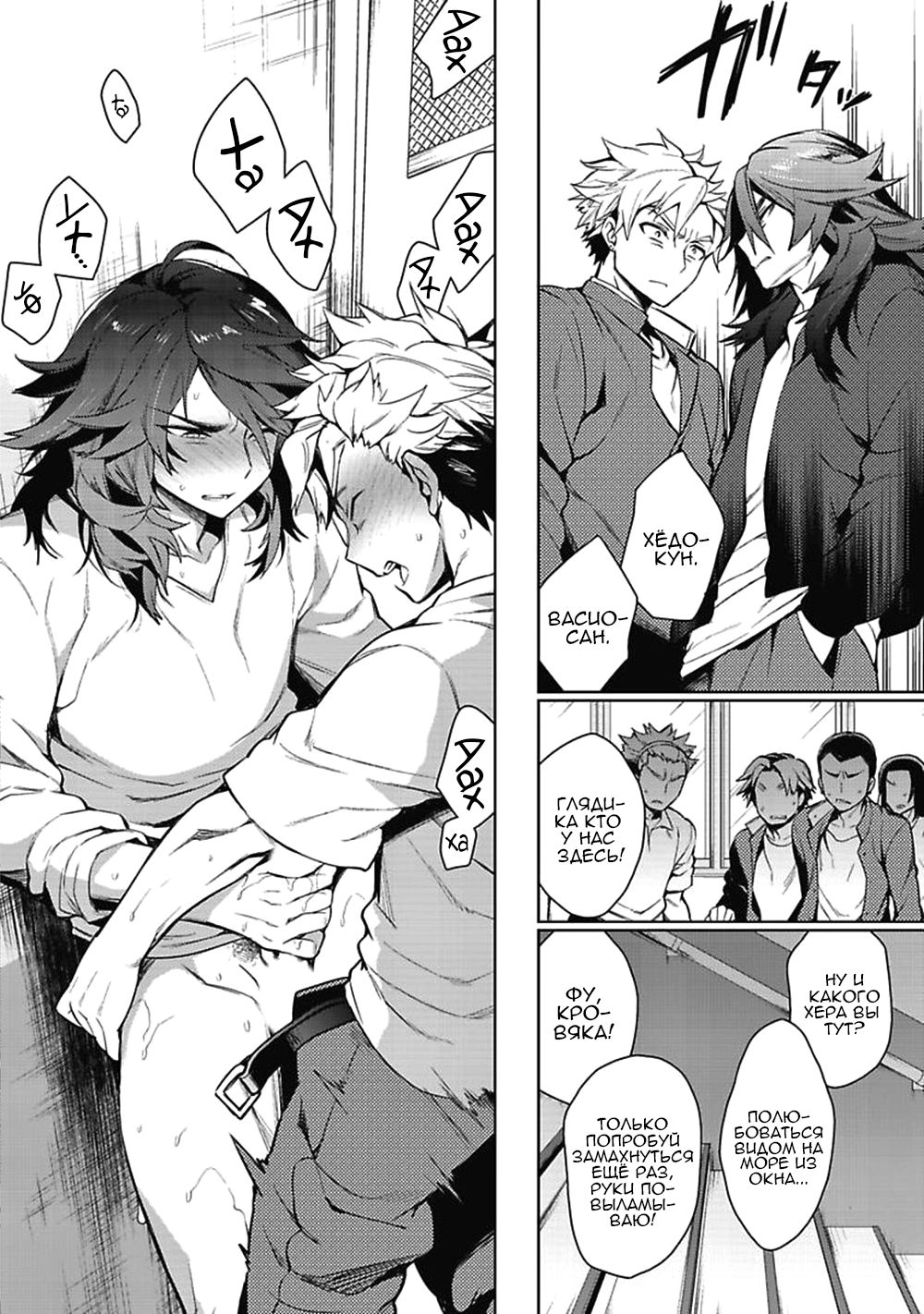  page 3 full