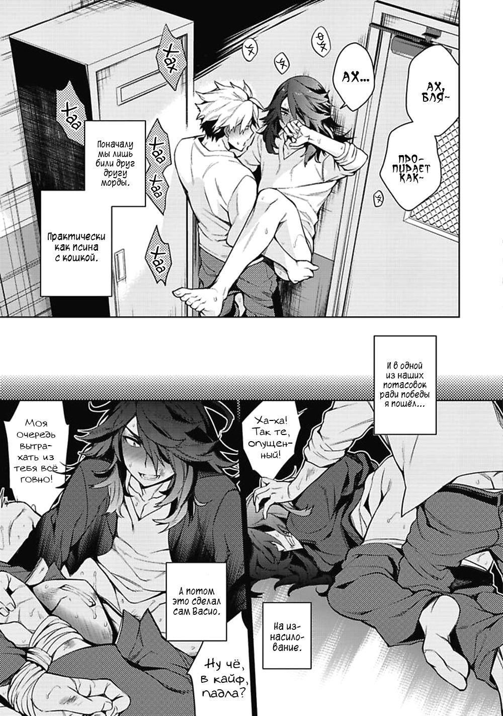  page 4 full