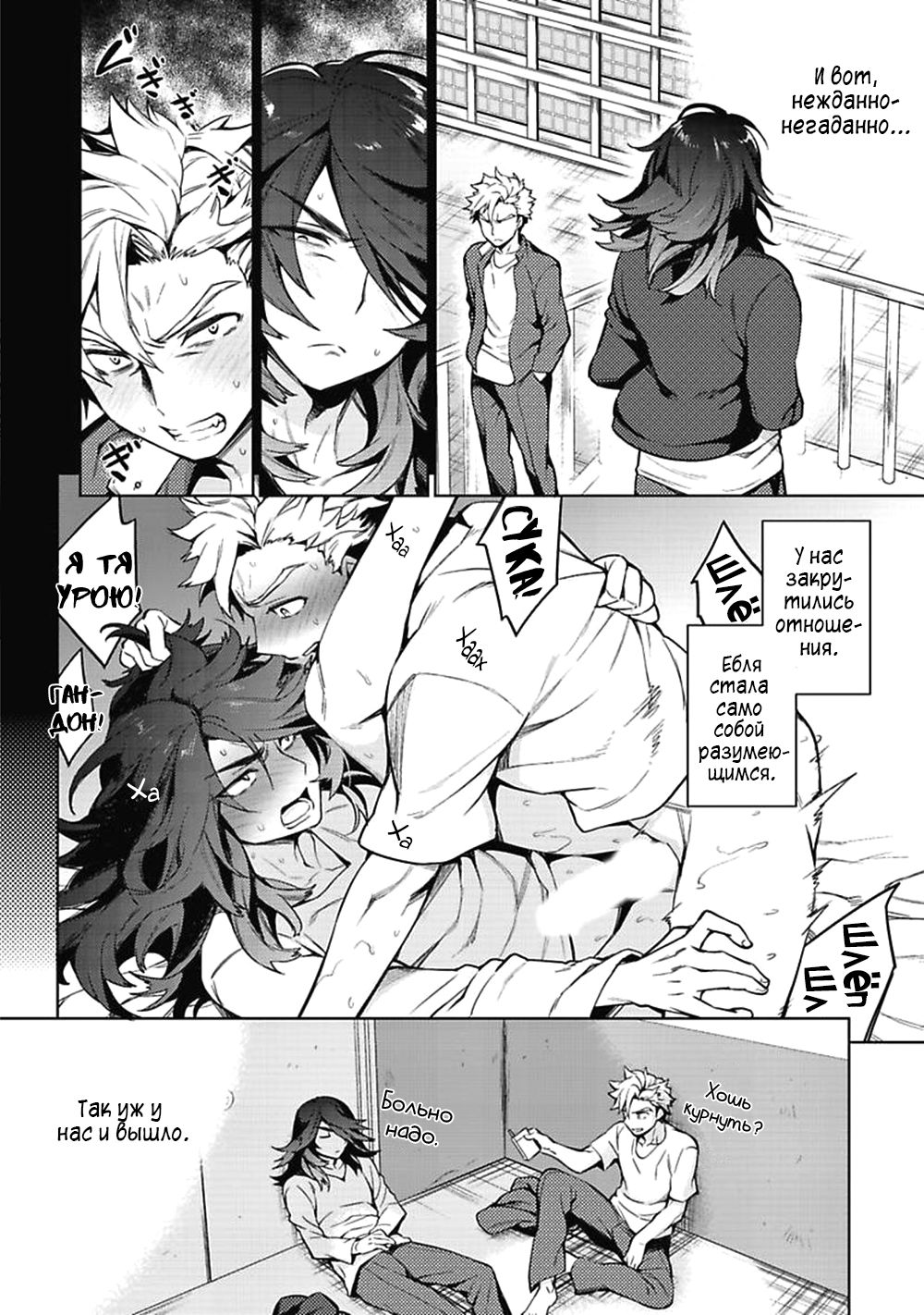  page 5 full
