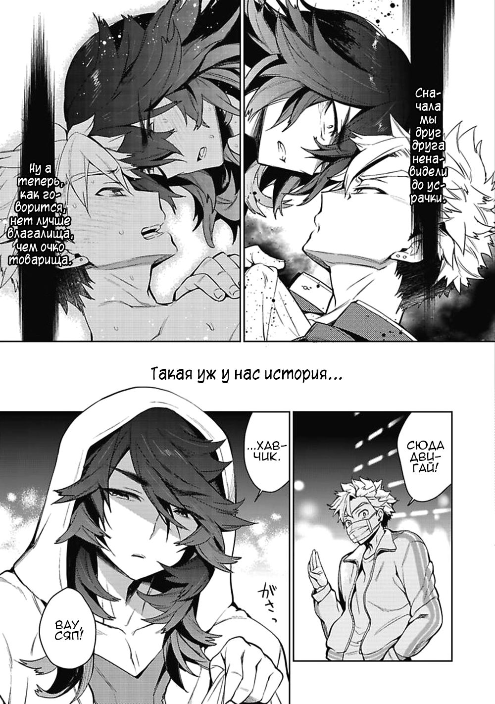  page 6 full