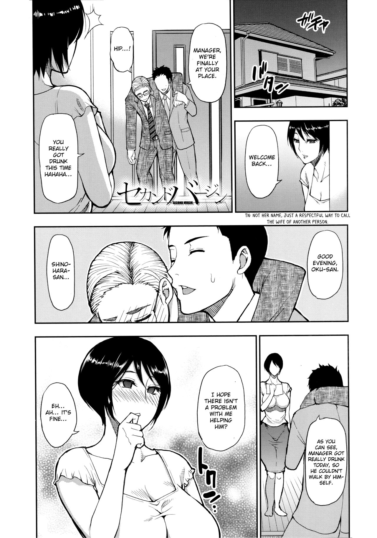 Second Virgin page 1 full