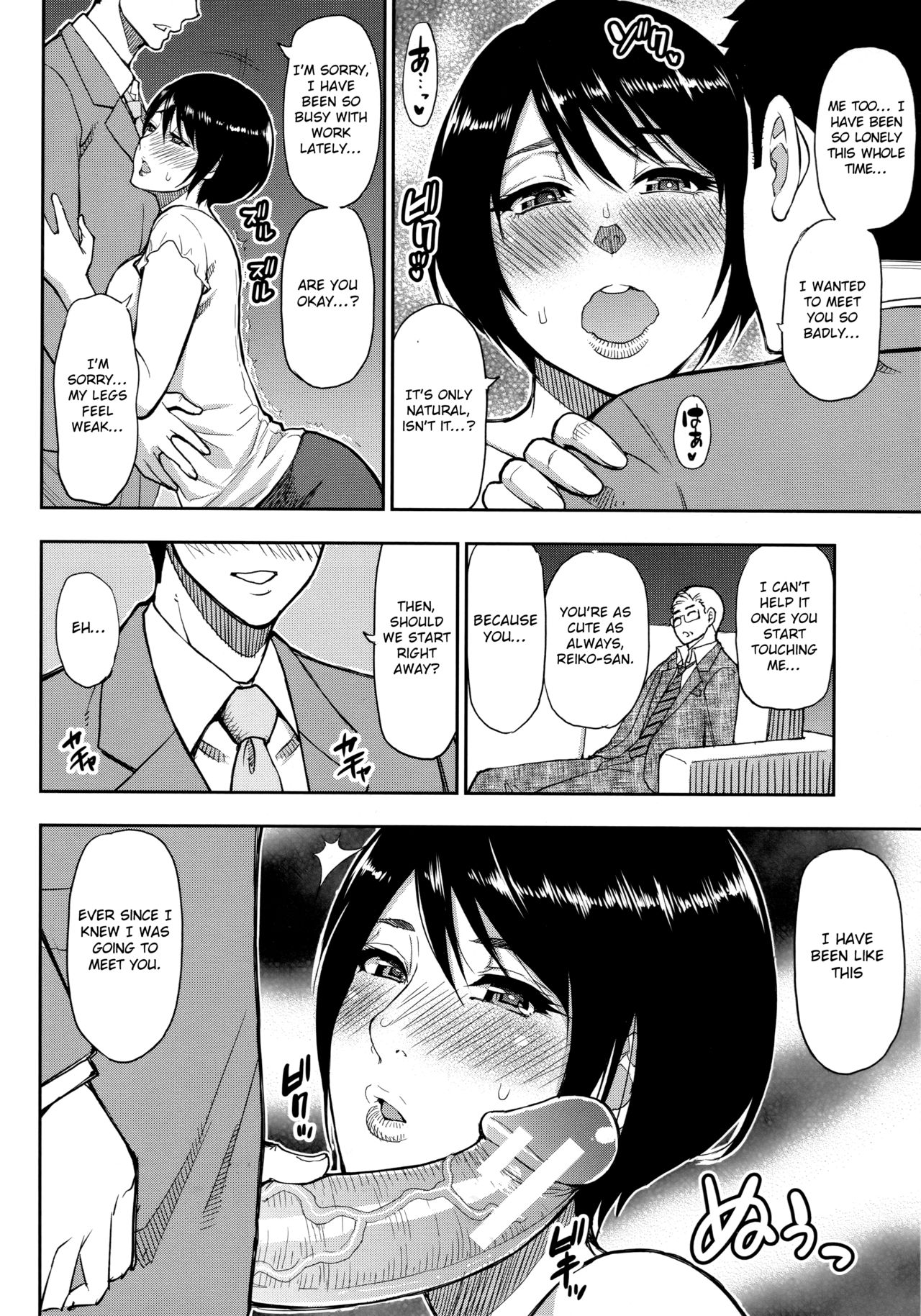 Second Virgin page 4 full
