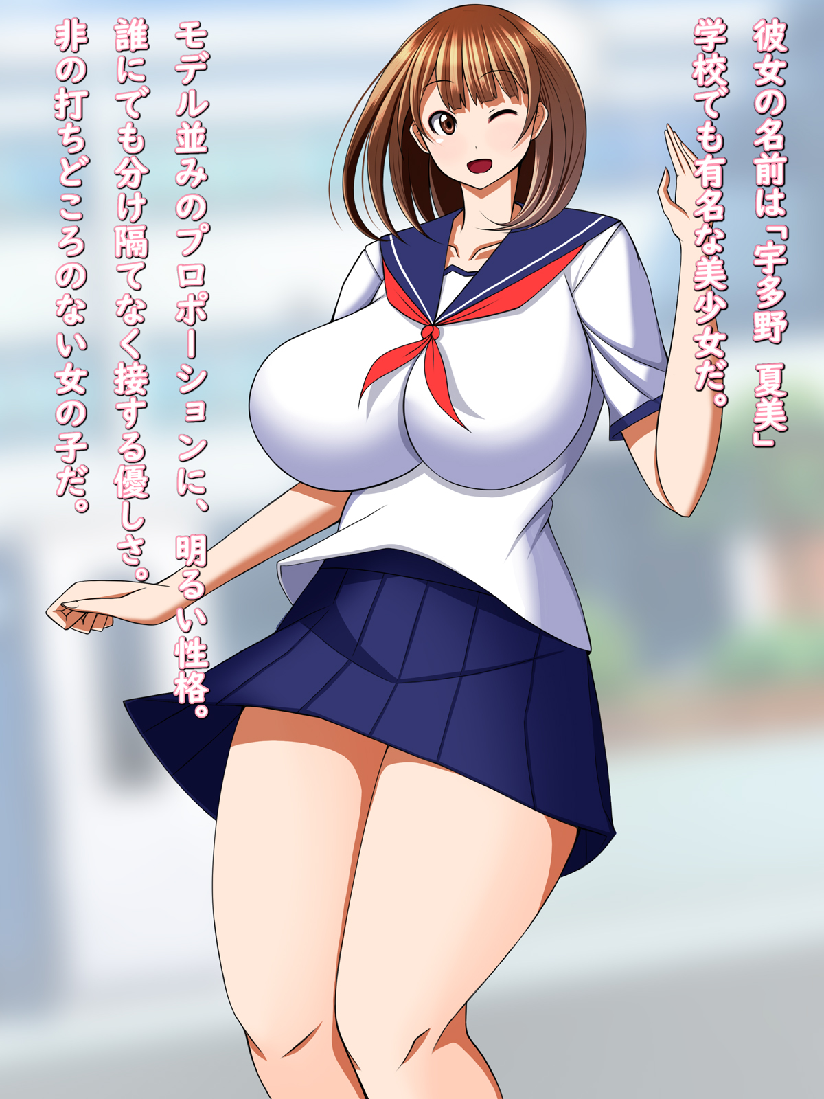 Class no InCha ni Yorokonde Nikutai o Sashidasu Anoko page 2 full