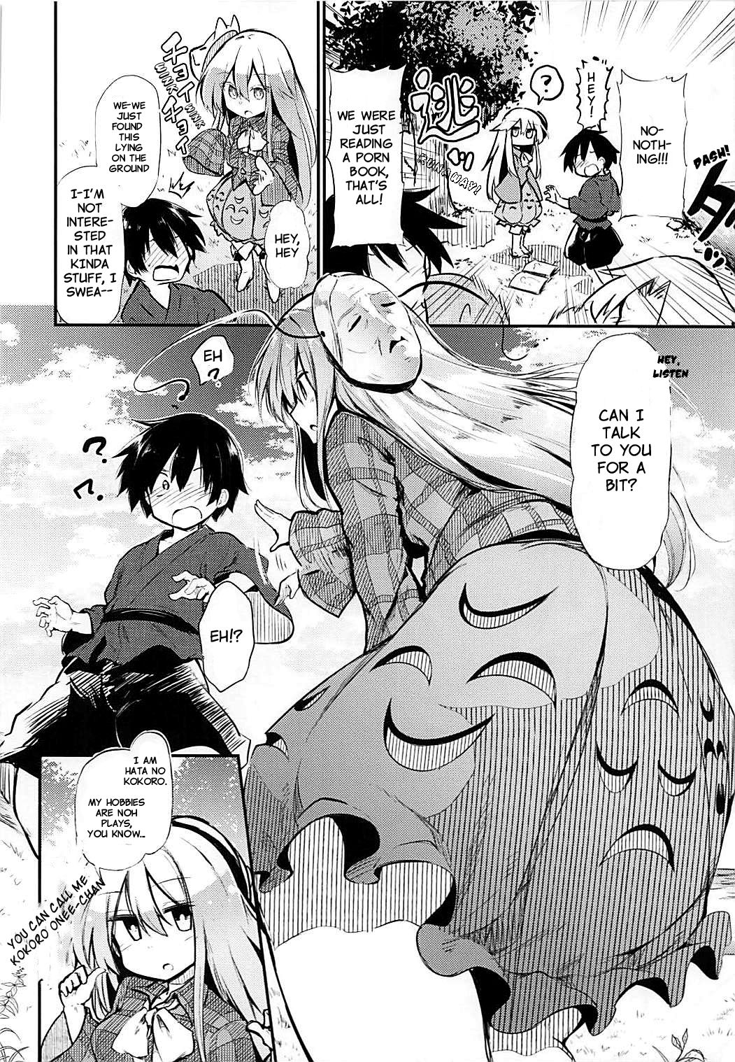 Kokoro Onee-chan to H na Obenkyou | Study-Time with Kokoro Onee-chan page 4 full