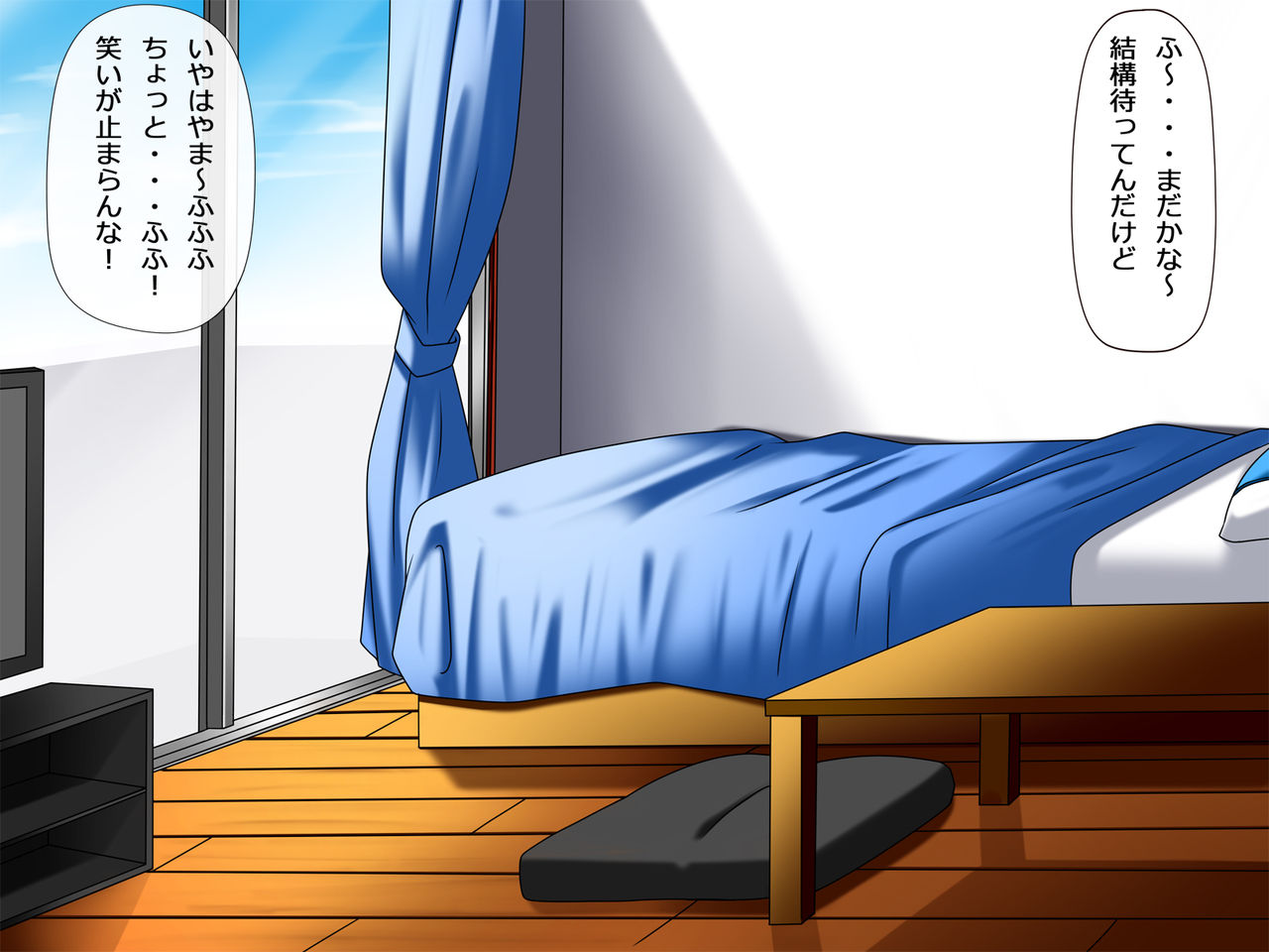 Meikko to H na Natsuyasumi ~Tomari ni Kita Mei to Sukebe na Asobi o Shichau Hanashi~ page 2 full