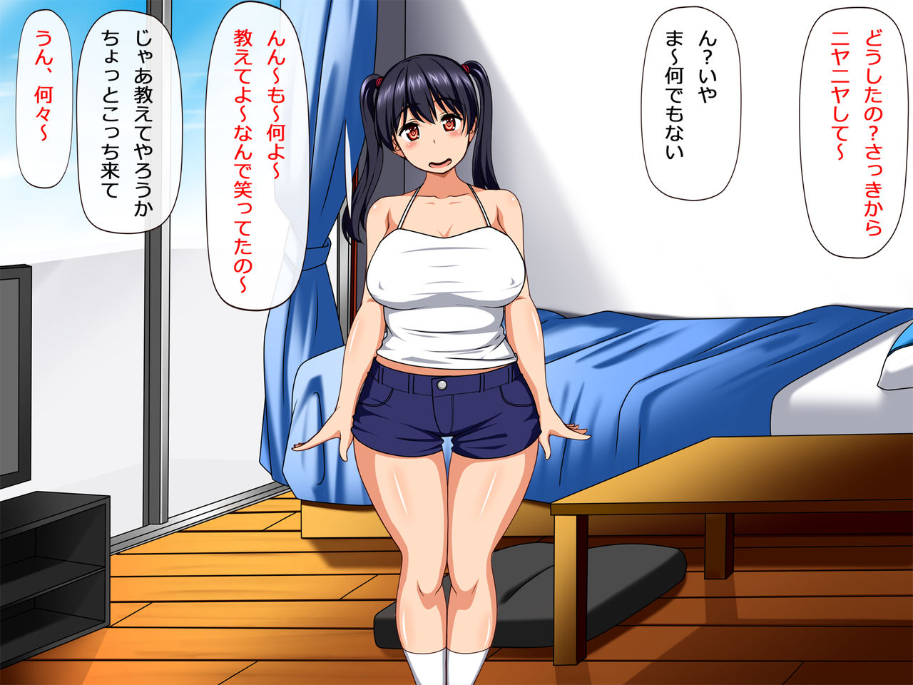 Meikko to H na Natsuyasumi ~Tomari ni Kita Mei to Sukebe na Asobi o Shichau Hanashi~ page 7 full