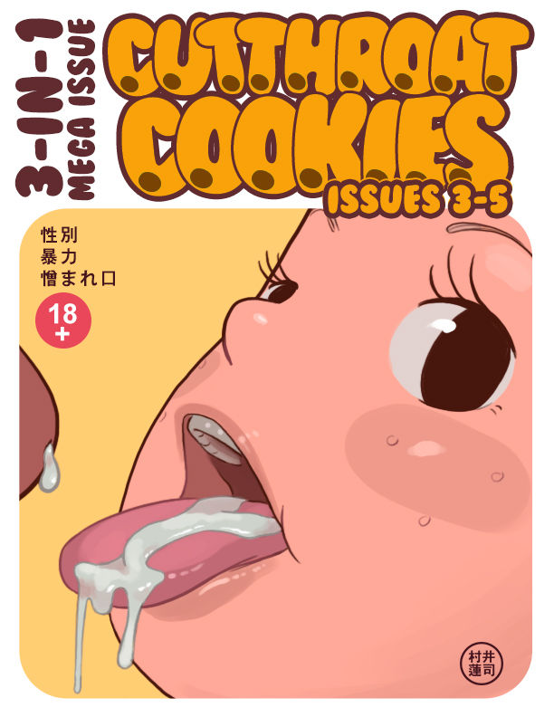 Cutthroat cookie - issues 3-5 page 1 full
