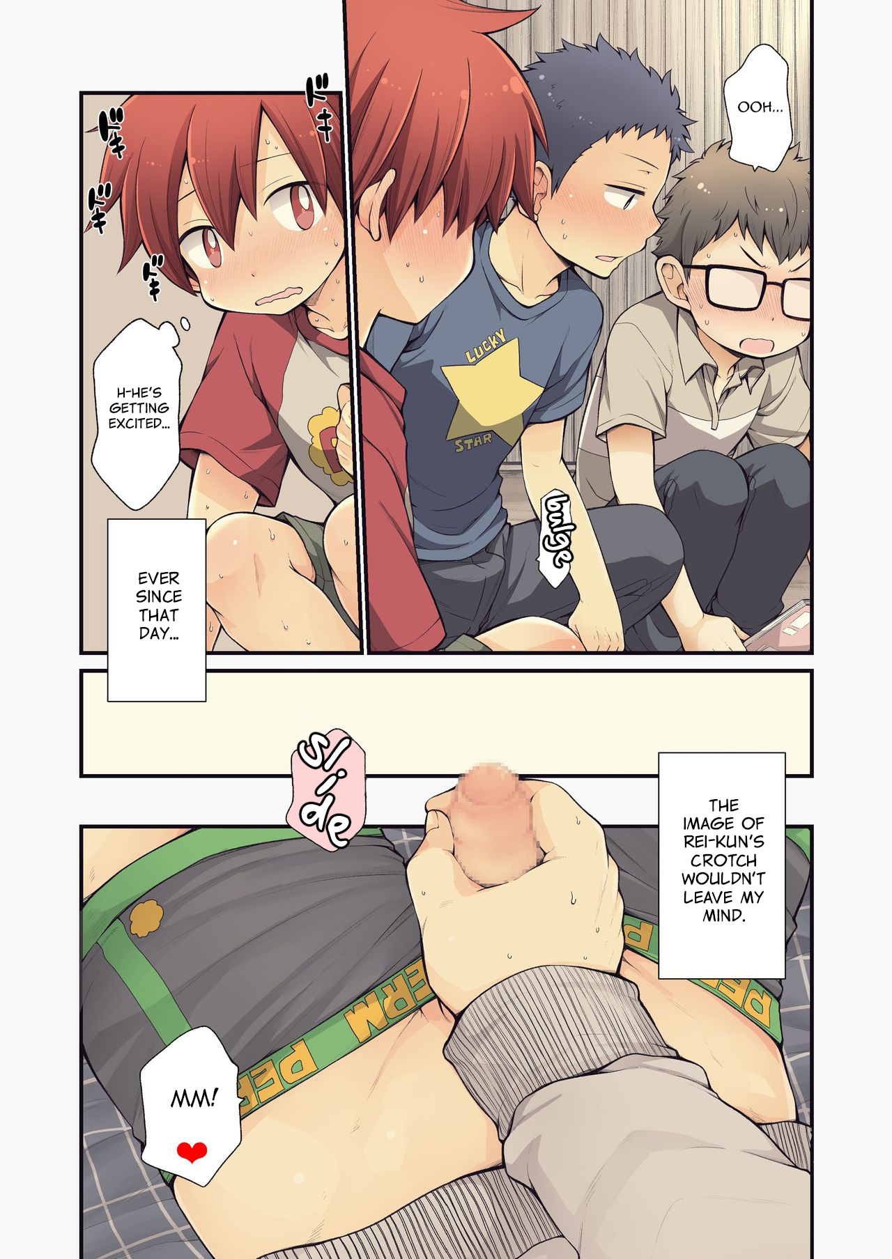 Osananajimi to | With My Childhood Friend page 4 full