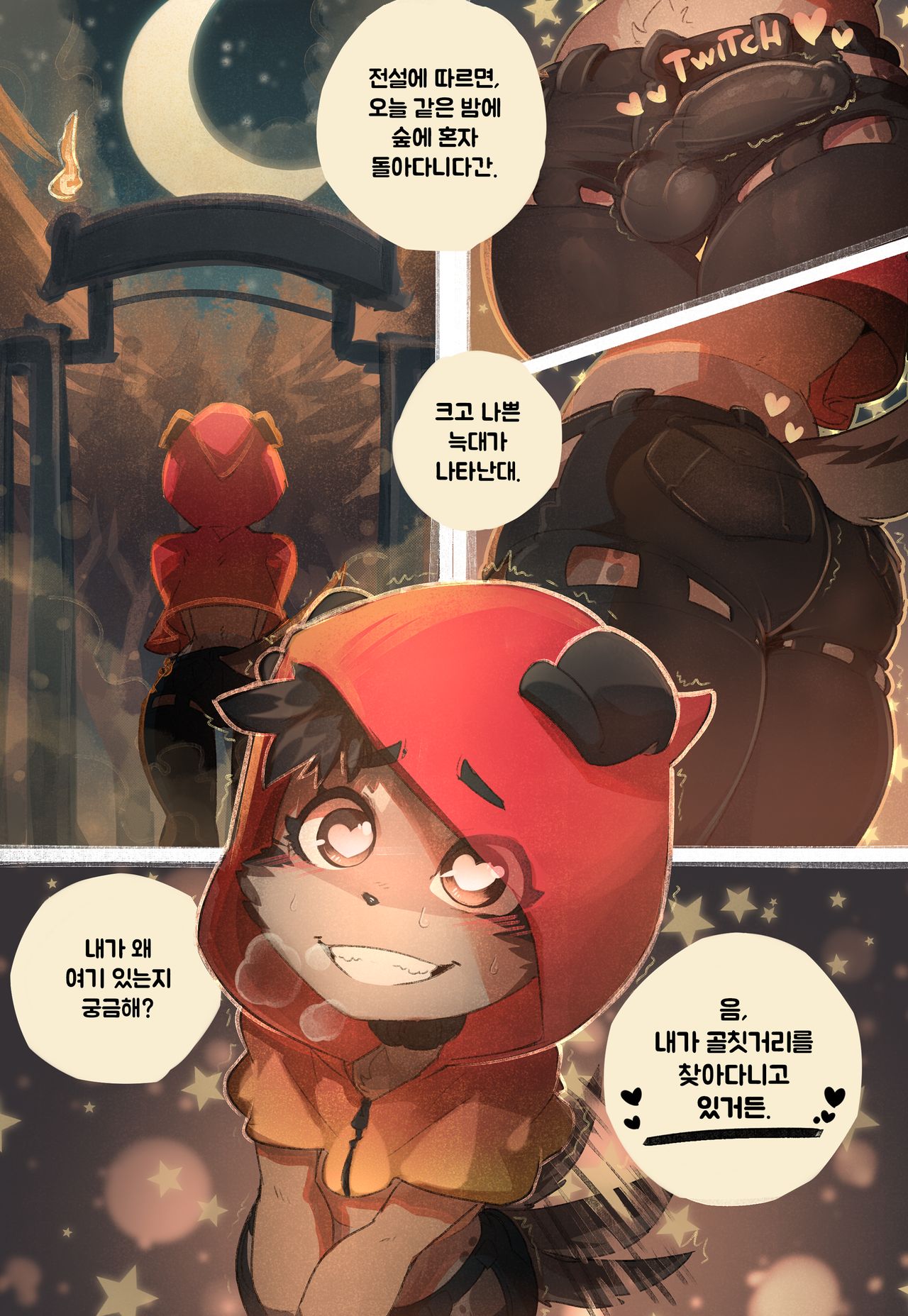 Little-Red page 3 full