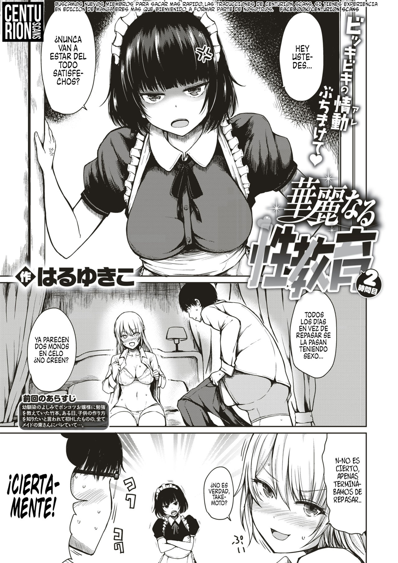 Karei naru Seikyouiku 2 | Como hacer un bebe 2 page 1 full