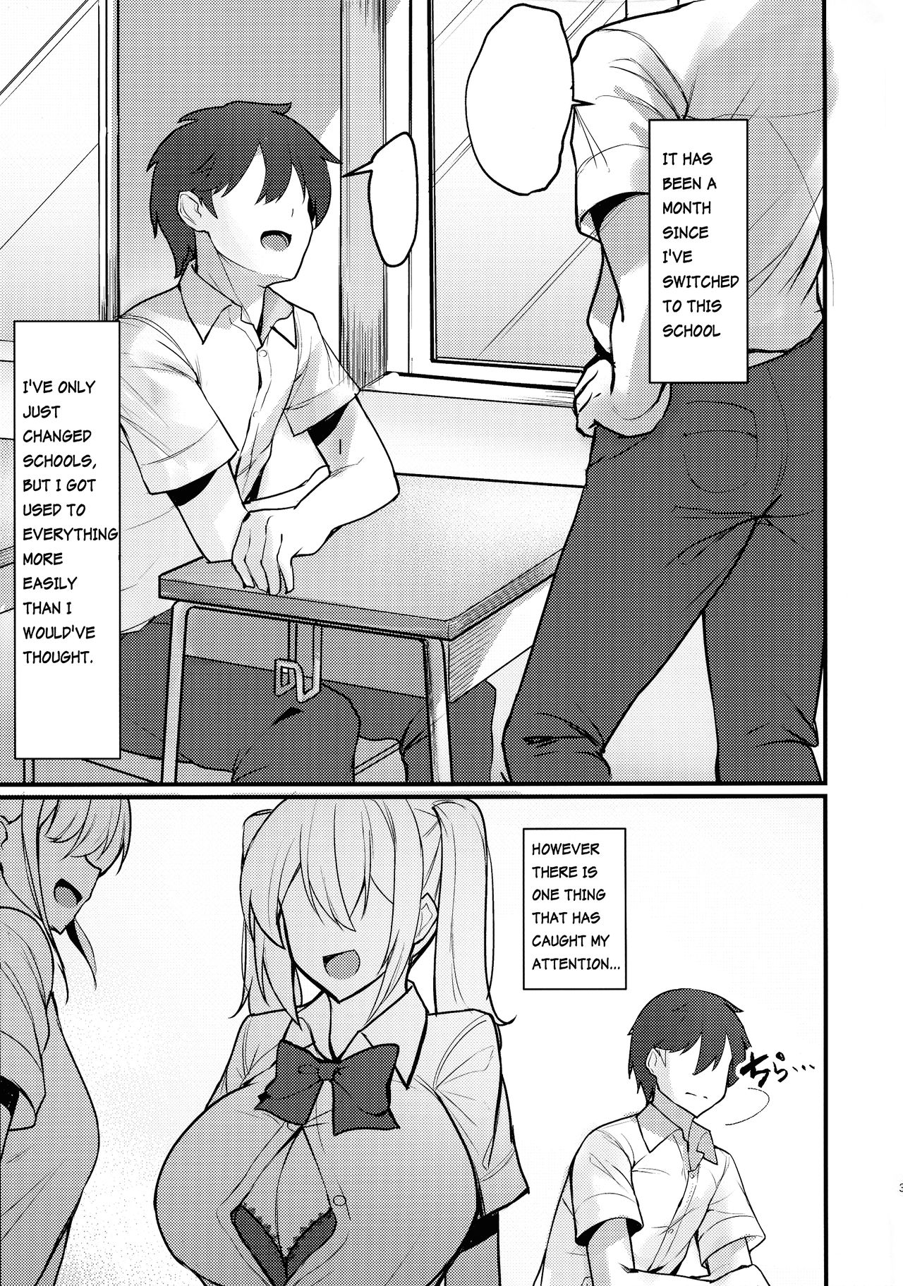 Class no Bakunyuu Gal ga Kininatte Shikatanai! | I Can't Help But Think About The Gyaru With Massive Breasts In My Class page 3 full