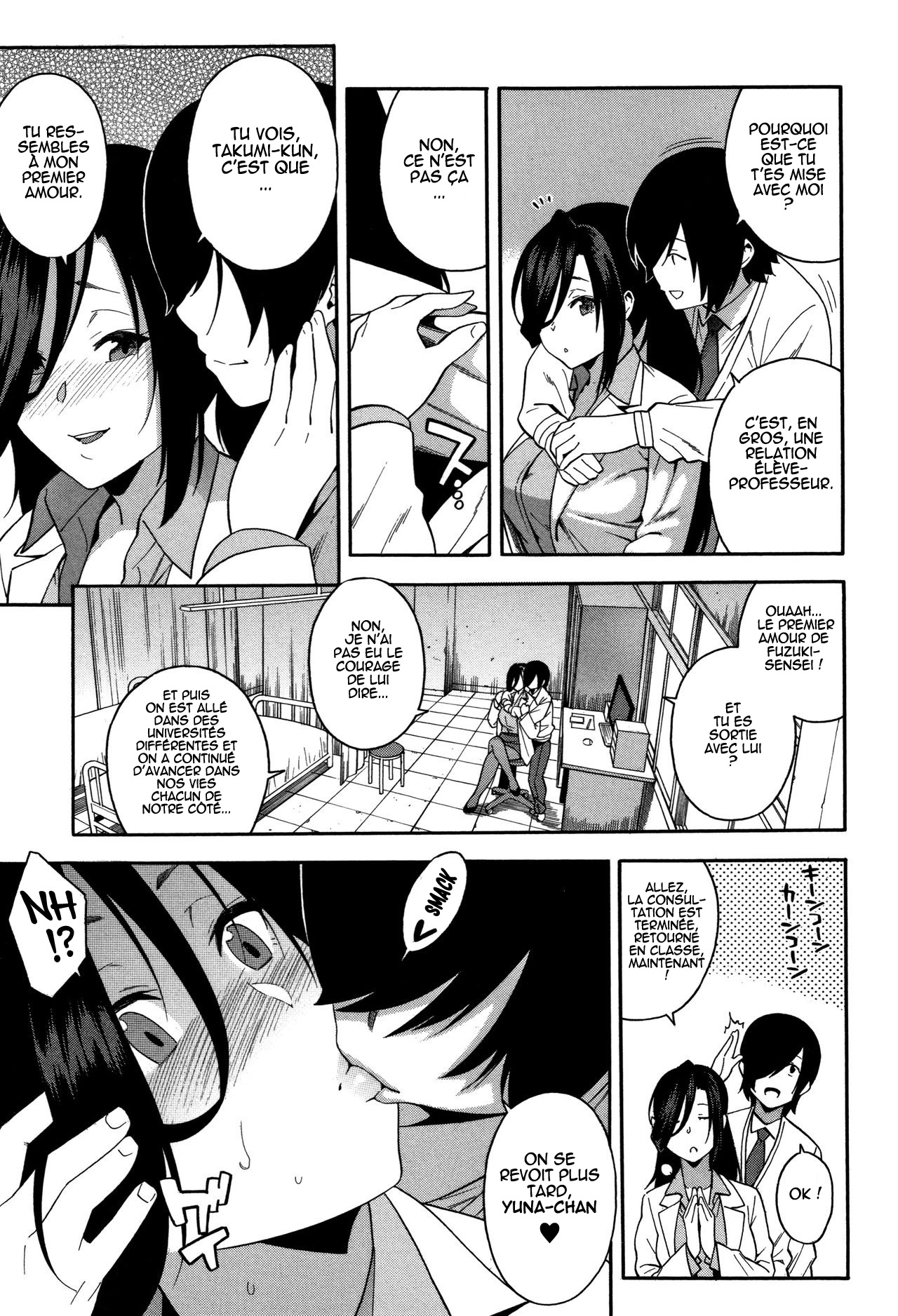 KOU-KAN 3 page 7 full