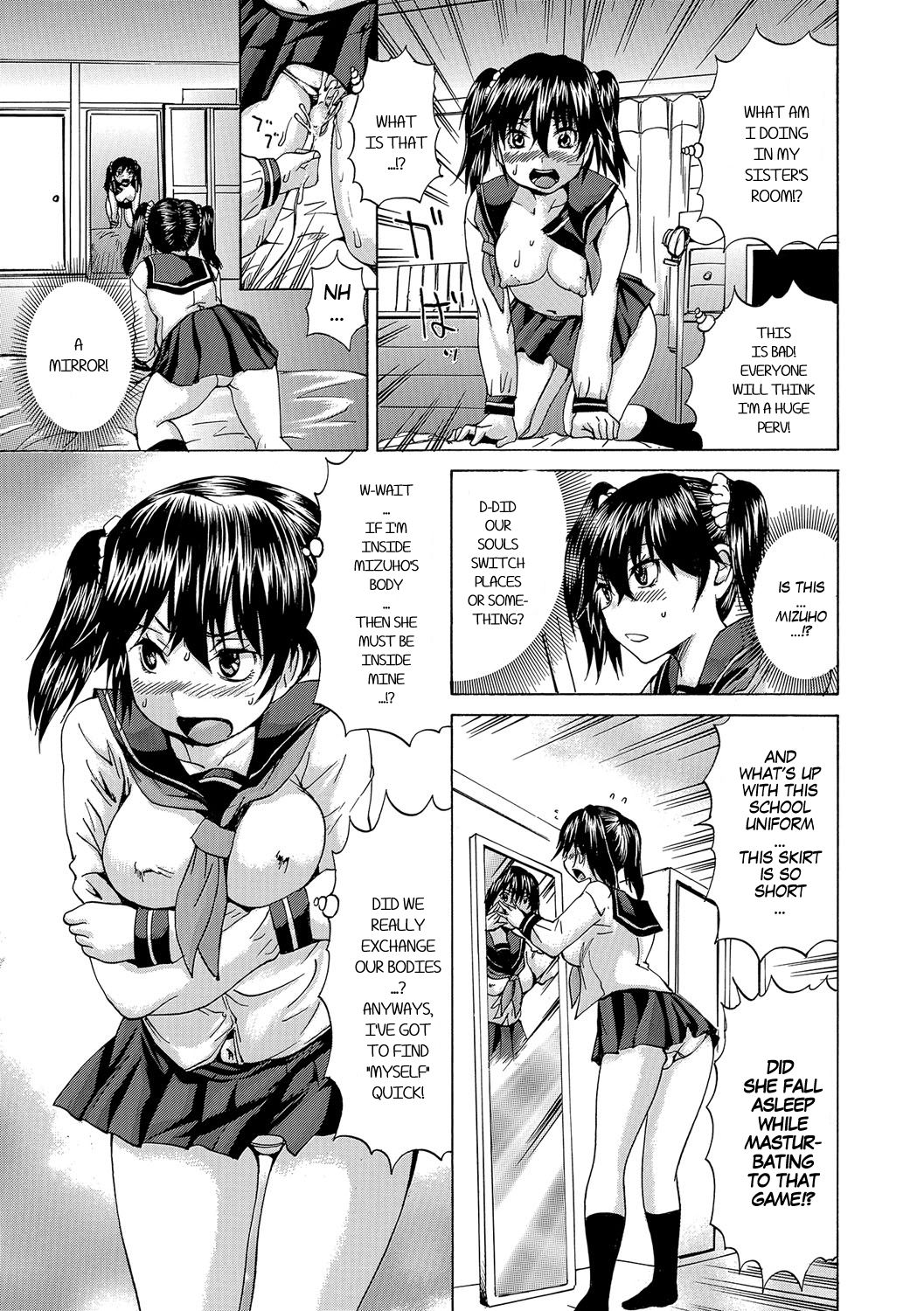 Ore Wa Imouto No Naka | I'm Inside My Imouto page 3 full