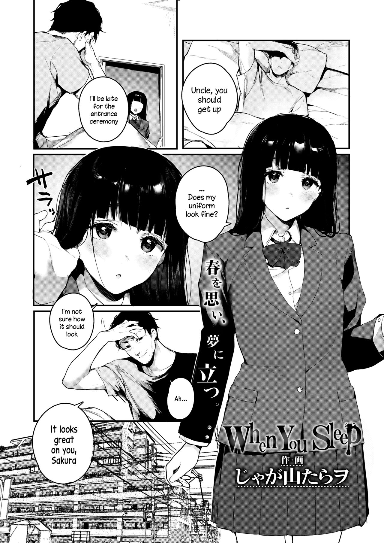 When You Sleep page 3 full