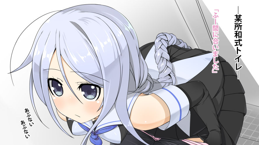 Umikaze no Oshikko Scene page 1 full